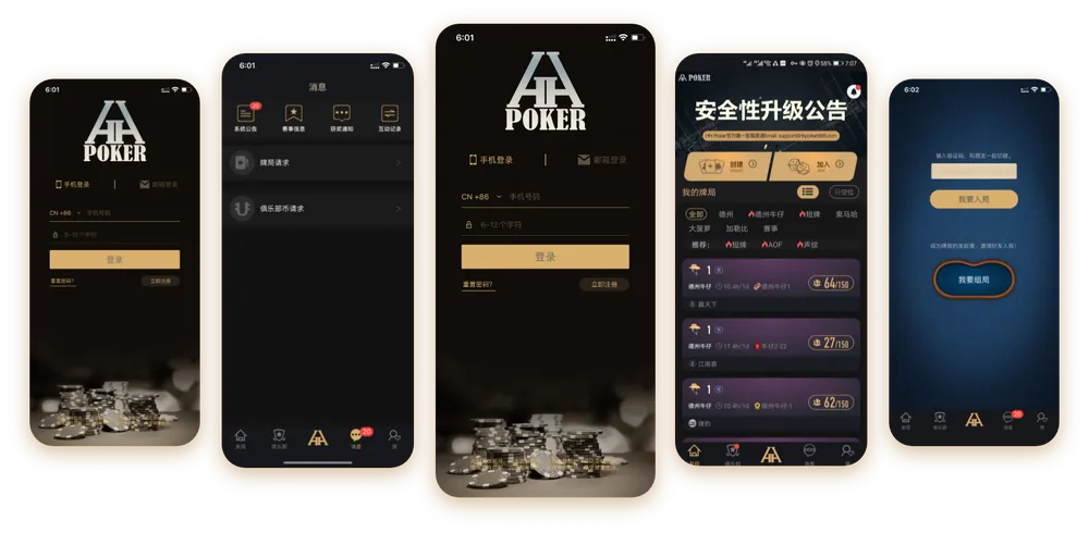 德扑HHpoker官网
